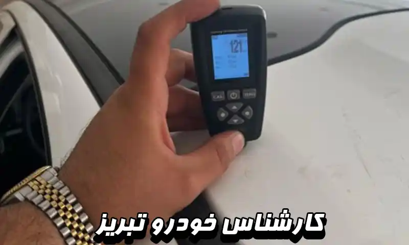 خدمات در محل